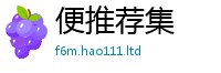 新澳门天天免费精准大全谜语任2025最新免费资料大全手机版